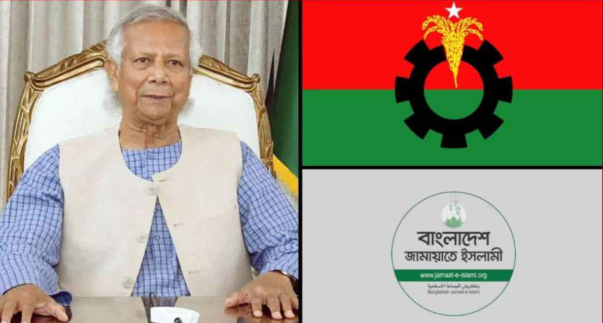 বিএনপি ও জামায়াতকে যা বললো প্রধান উপদেষ্টার