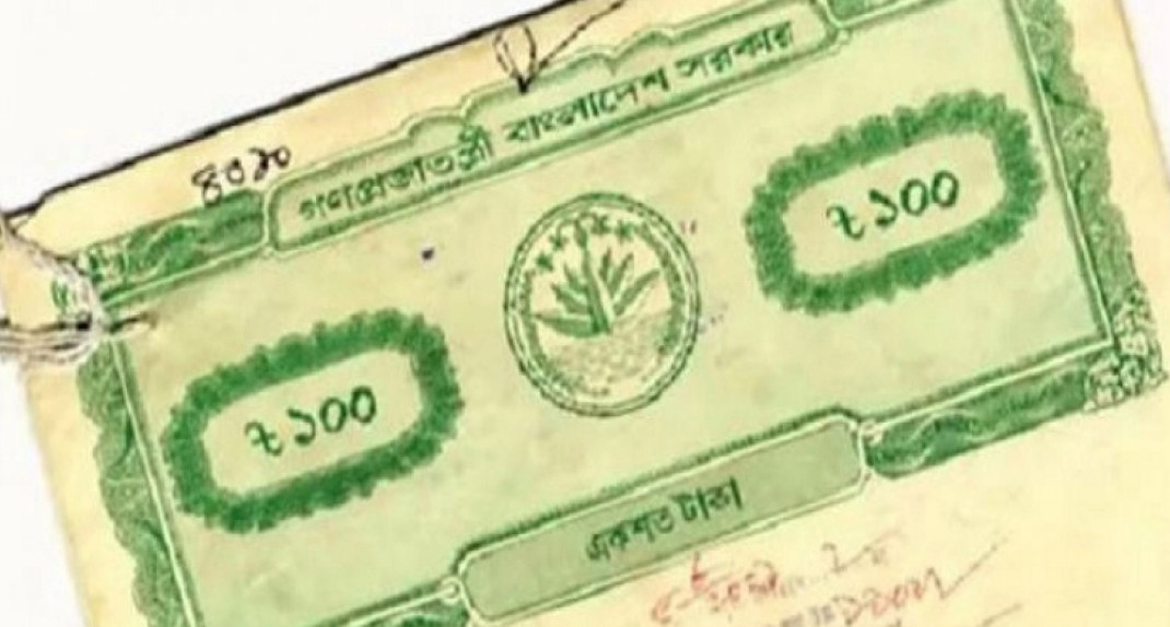 জমির দলিল ও রেজিস্ট্রি ইস্যুতে সুখবর