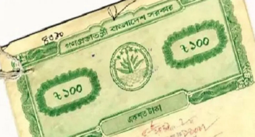 জমির দলিল ও রেজিস্ট্রি ইস্যুতে সুখবর