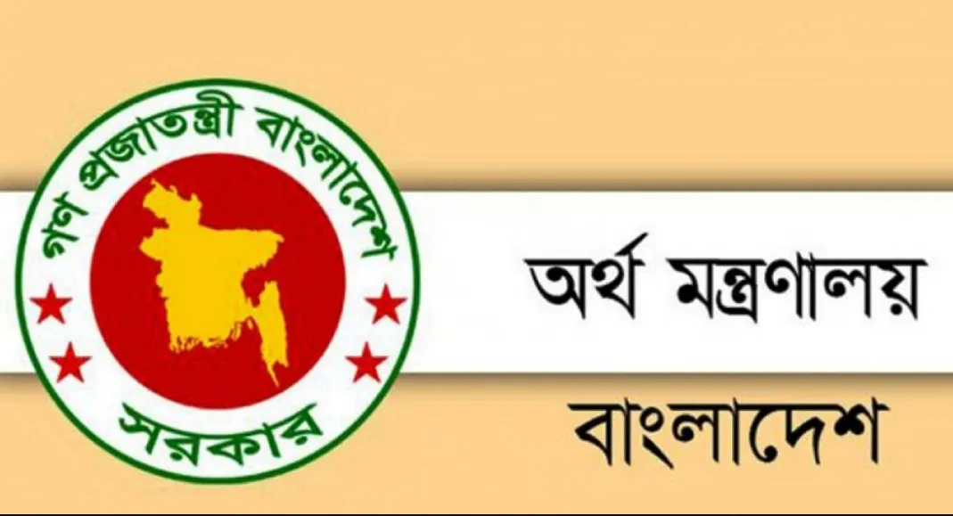 এক লাফে বোনাস যত বাড়লো সরকারি চাকরিজীবিদের জন্য সুখবর
