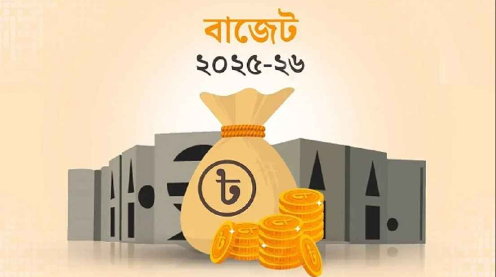 ২০২৫-২৬ অর্থবছরের বাজেট ঘোষণা নিয়ে পাওয়া গেলো নতুন খবর