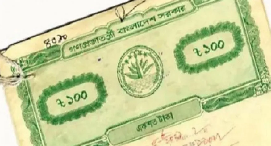 চিরতরে বাতিল হয়ে যাচ্ছে যেসব জমির দলিল