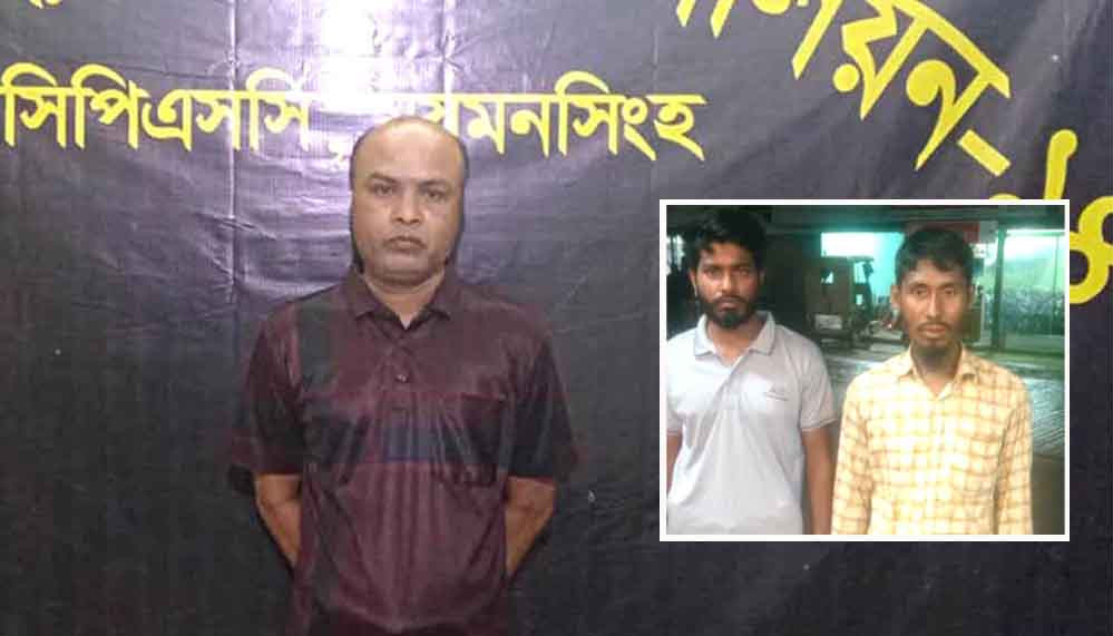 ভিসা ও টিকিটে প্রতারণা ধরা খেলেন চাচা-ভাতিজা