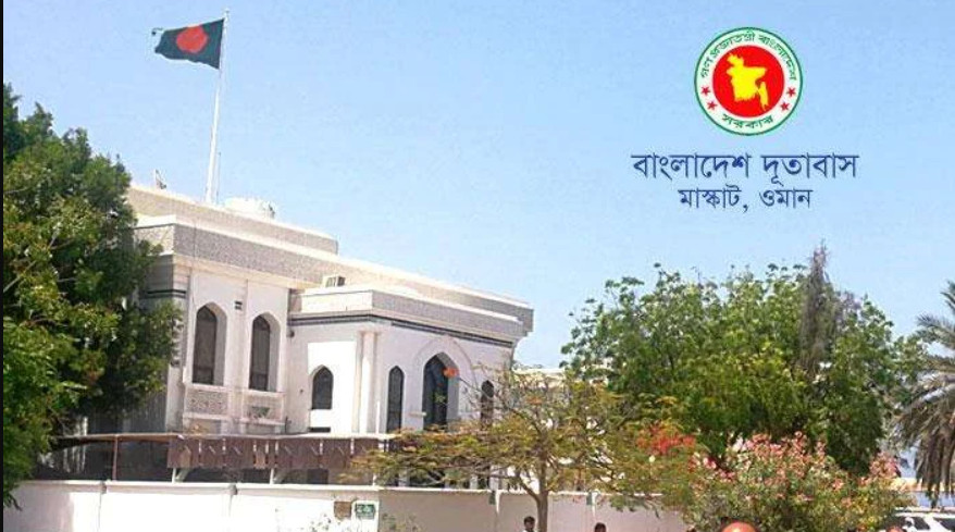 ওমান প্রবাসীদের উদ্দেশে দূতাবাসের জরুরি নির্দেশনা