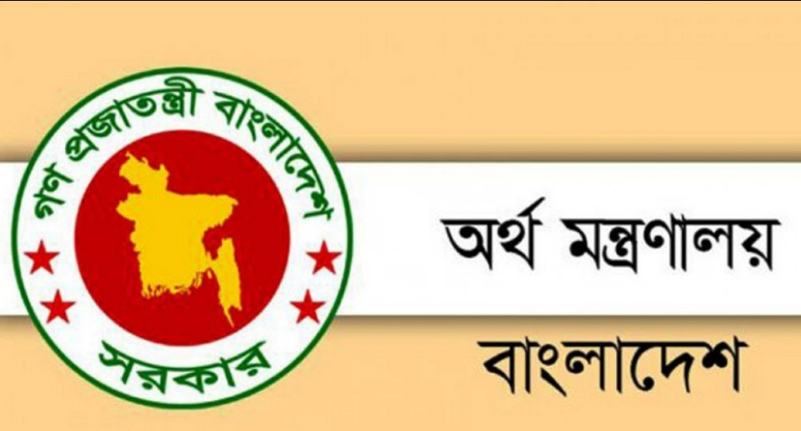 যে সকল শিক্ষক-কর্মচারীদের জন্য নতুন সুখবর