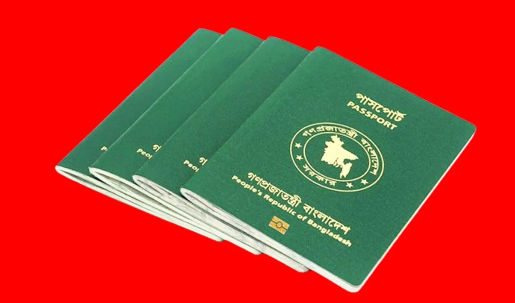 নতুন নিয়মে পাসপোর্ট করতে মানতে হবে যেসব বিষয়