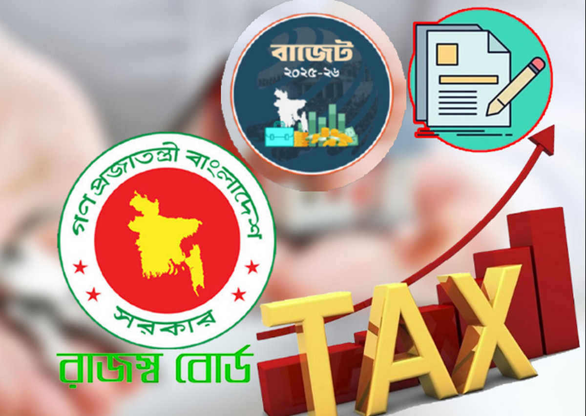 নতুন করদাতাদের জন্য সুখবর