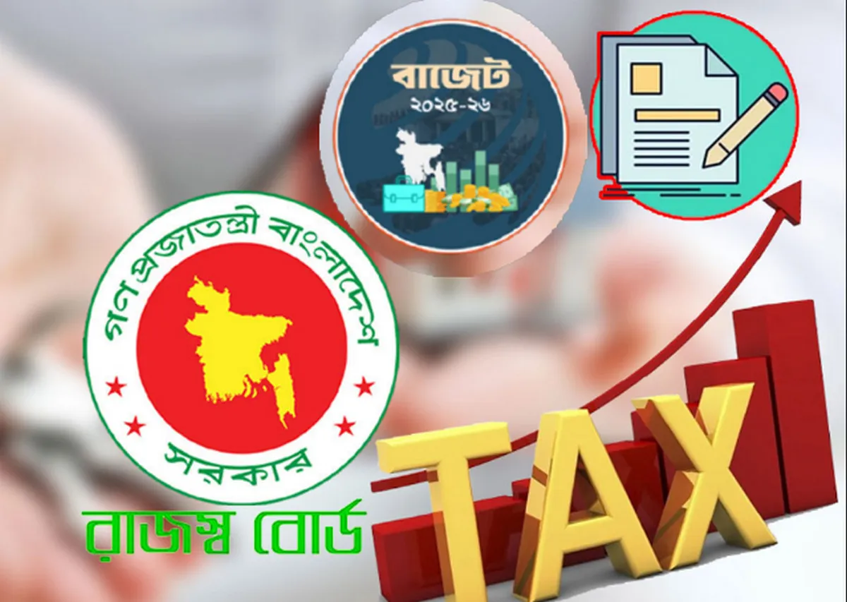 নতুন করদাতাদের জন্য সুখবর