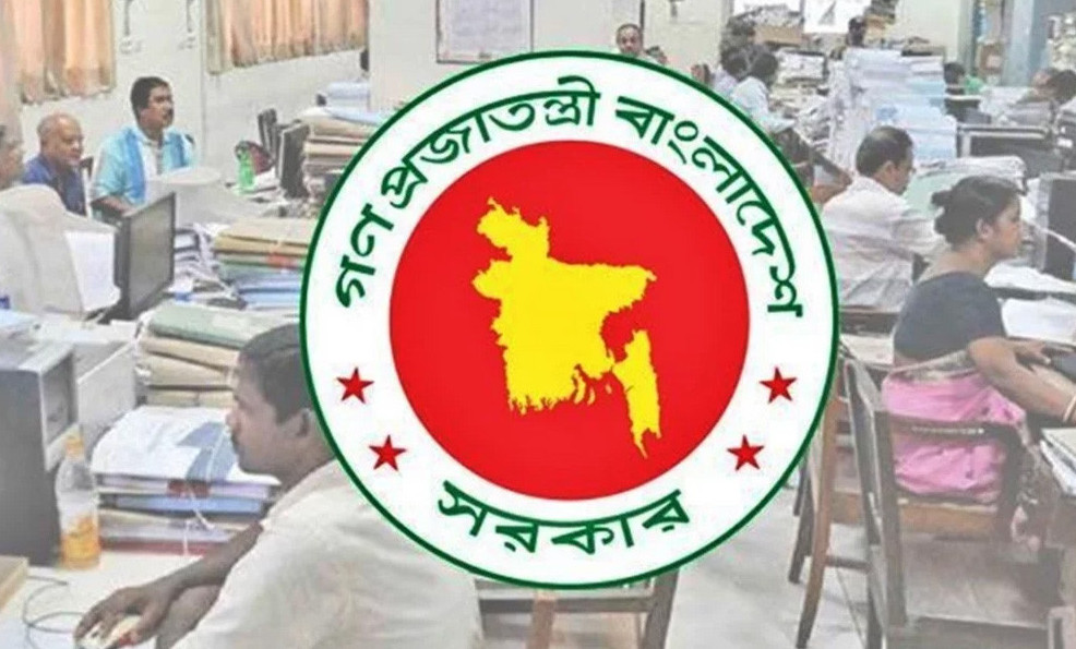 সরকারি চাকরিজীবীদের জন্য যে বড় সুখবর