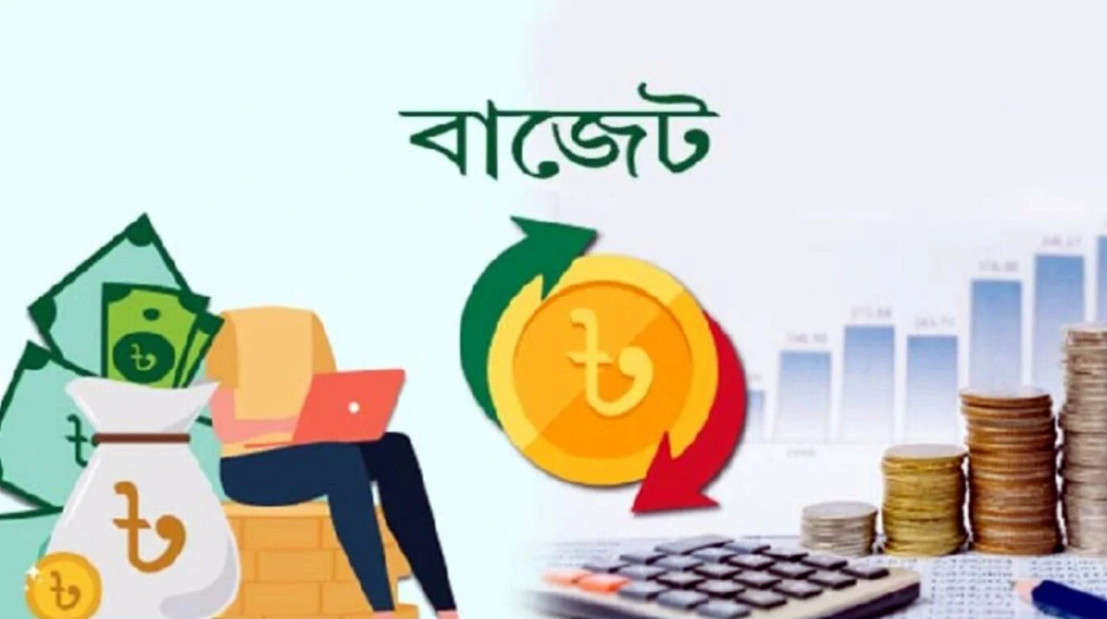 বাজেটে যেসব পণ্যের দাম বাড়তে পারে