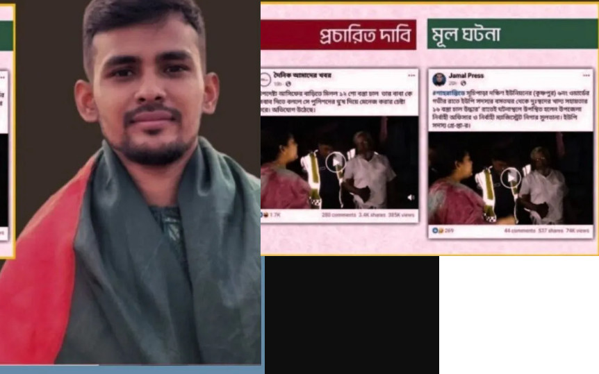 উপদেষ্টার বাড়িতে ১২০০ বস্তা চাল, আসল সত্য ফাঁস