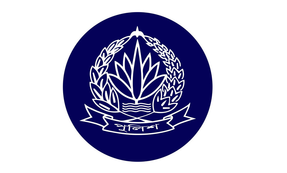 সবার জন্য জরুরি বার্তা দিল পুলিশ