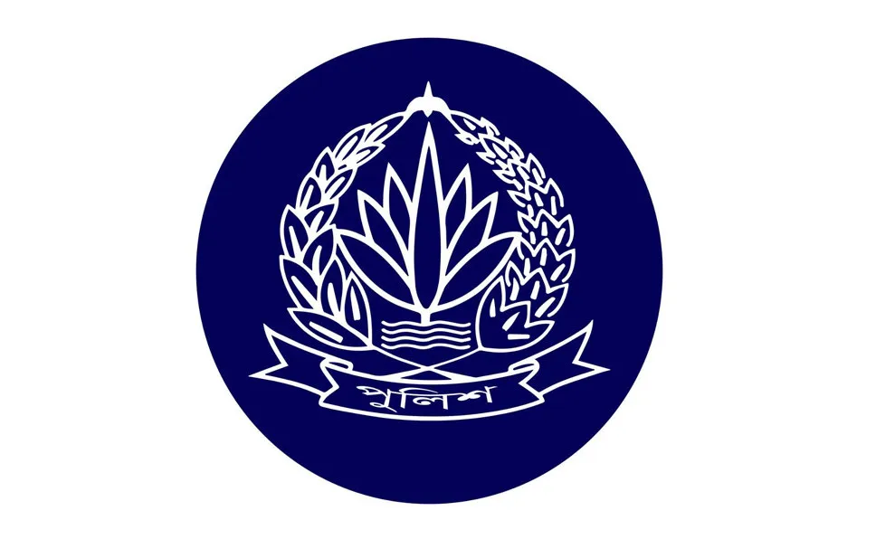 সবার জন্য জরুরি বার্তা দিল পুলিশ