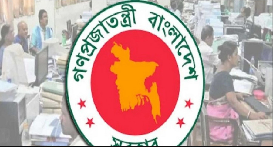 ঈদে সরকারি চাকরিজীবীদের জন্য যে বড় সুখবর