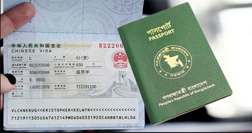 ভিসা নিয়ে বাংলাদেশিদের জন্য বড় সুখবর
