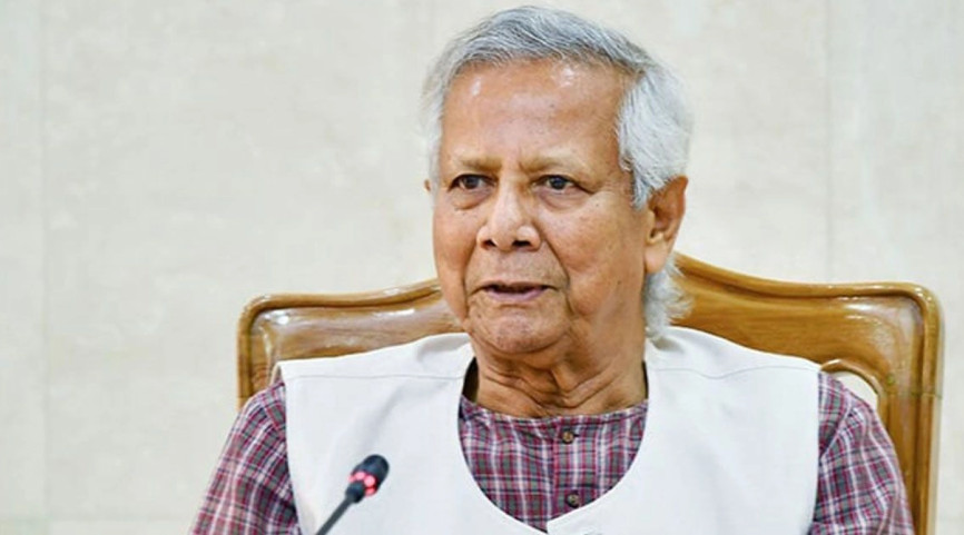 নির্বাচন নিয়ে নতুন ঘোষণা দিলেন : ড. মুহাম্মদ ইউনূস