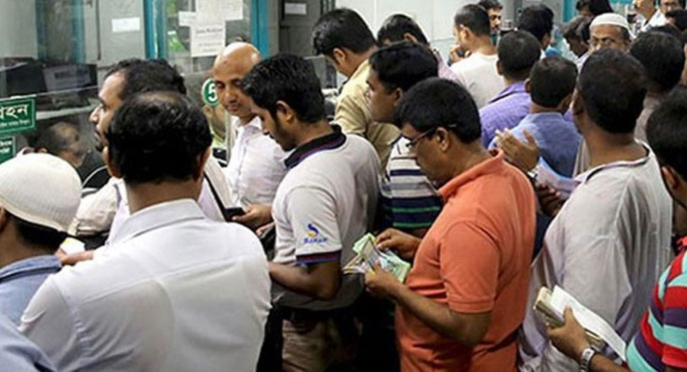 ব্যাংক খোলার তারিখ ও সময়সূচি প্রকাশ