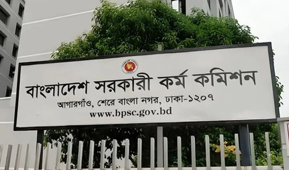 একসঙ্গে ৬ বিসিএস পরীক্ষার সময়সূচি ঘোষণা