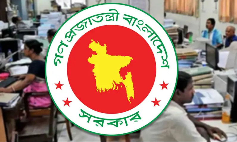 সরকারি চাকরিজীবীদের জন্য নতুন সুখবর