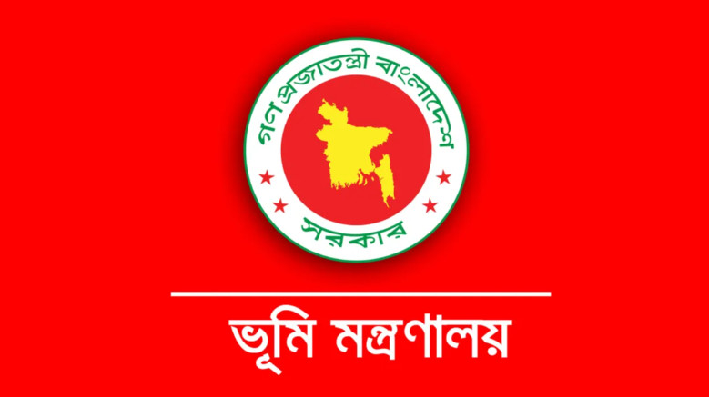 কত বছর খাজনা না দিলে জমি খাস হয়ে যায়