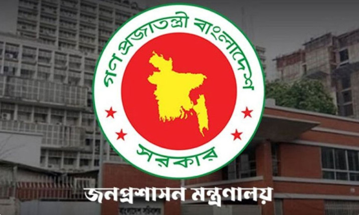 যে ৬ কর্মকর্তাকে বাধ্যতামূলক অবসরে পাঠাল সরকার