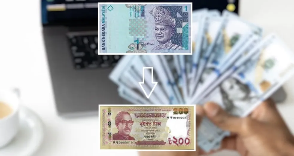 আজকের মালয়েশিয়ান রিংগিত রেট (২১ জুন ২০২৫)