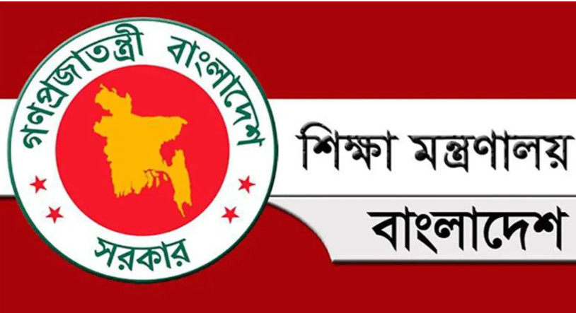 ৩০ হাজার টাকা করে পাবেন যেসব শিক্ষকরা, তালিকা প্রকাশ