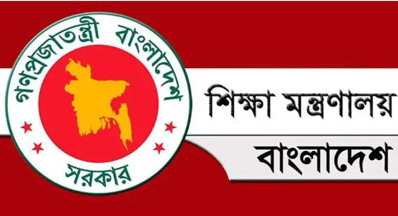 ৩০ হাজার টাকা করে পাবেন যেসব শিক্ষকরা, তালিকা প্রকাশ