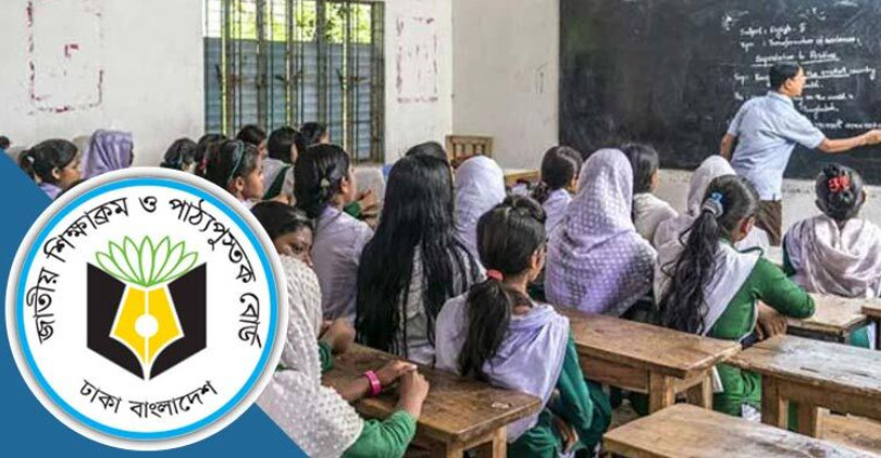 চালু হচ্ছে আরও এক নতুন শিক্ষাক্রম