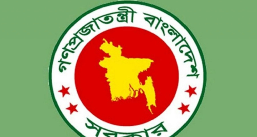 সরকারি কর্মচারীদের জন্য সুখবর