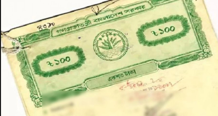 খুব সহজেই জাল দলিল চেনার উপায়