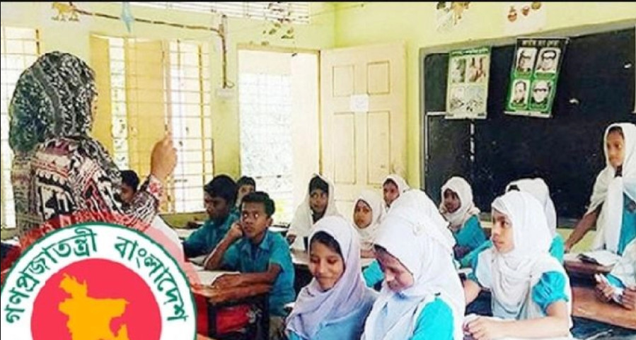 বড় সুখবর! এমপিওভুক্ত শিক্ষকদের বদলি কার্যক্রম শুরু, আসছে নতুন সিস্টেম