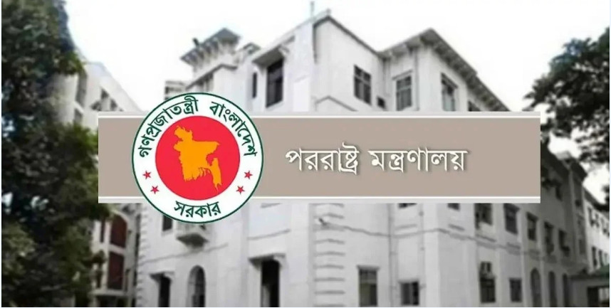 মালয়েশিয়ায় আটক বাংলাদেশি প্রবাসীদের নিয়ে যা বলছে সরকার