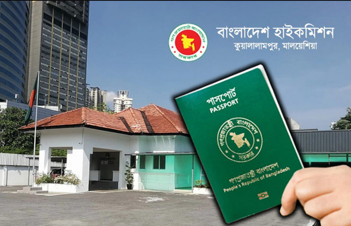 মালয়েশিয়া প্রবাসী বাংলাদেশিদের জন্য সুখবর
