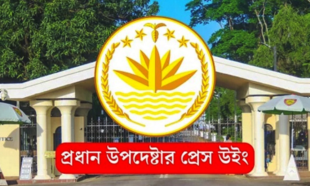 গোপালগঞ্জে ইন্টারনেট সেবা বন্ধ নিয়ে যা বলছে সরকার