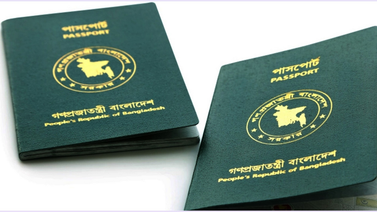 বাংলাদেশিদের জন্য দারুন সুখবর : ভিসা ছাড়াই ঘুরে আসুন ৩৯ দেশ, দেখেনিন তালিকা