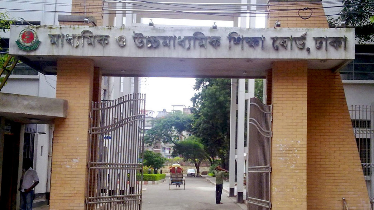 SSC ও HSC পরিক্ষার খাতা দেখায় কারচুপি, কঠিন সিদ্ধান্ত নিলো শিক্ষাবোর্ড
