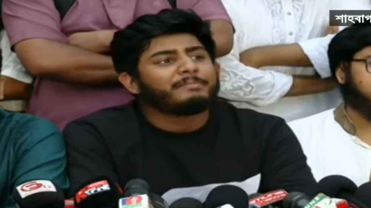 বৈষম্যবিরোধী ছাত্র আন্দোলনের সারাদেশের কমিটি স্থগিত ঘোষণা