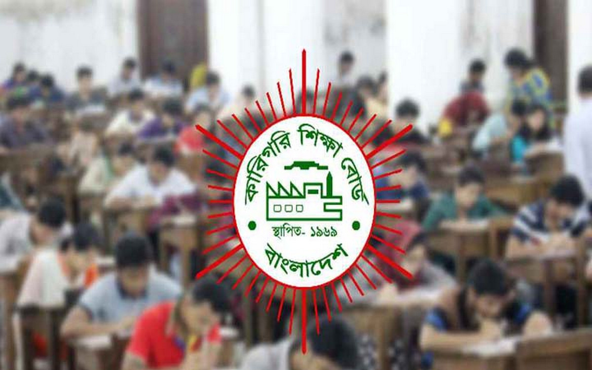 ডিপ্লোমা ও ভোকেশনালে ভর্তির সময়সূচি প্রকাশ