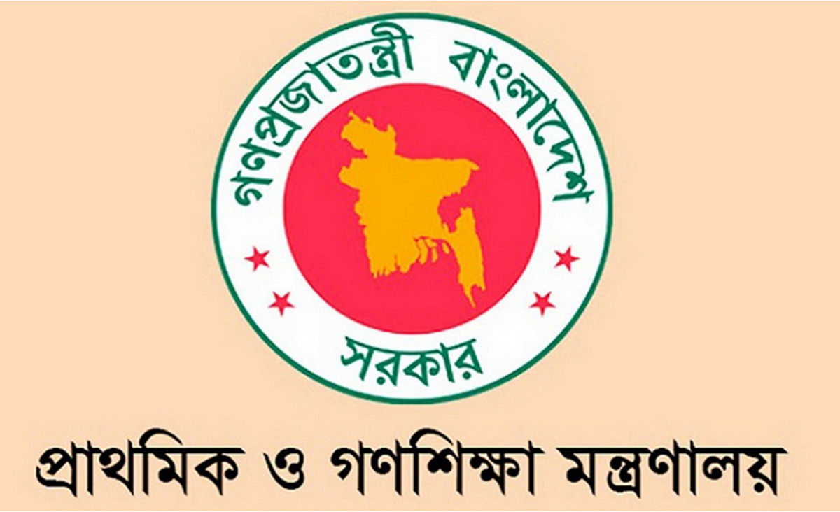 ৩৪ হাজার শূন্য পদে প্রধান শিক্ষক নিয়োগ দিচ্ছে সরকার