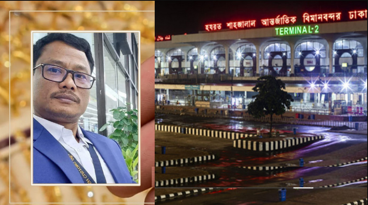 শাহজালাল বিমানবন্দরে ঘটে গেলো চাঞ্চল্যকর ঘটনা, ধরা পড়ল সিসিটিভিতে