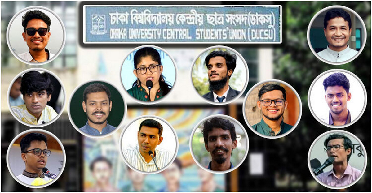 ডাকসু ভোটে লড়াই জমে উঠেছে: জমজমাট প্রার্থী তালিকা