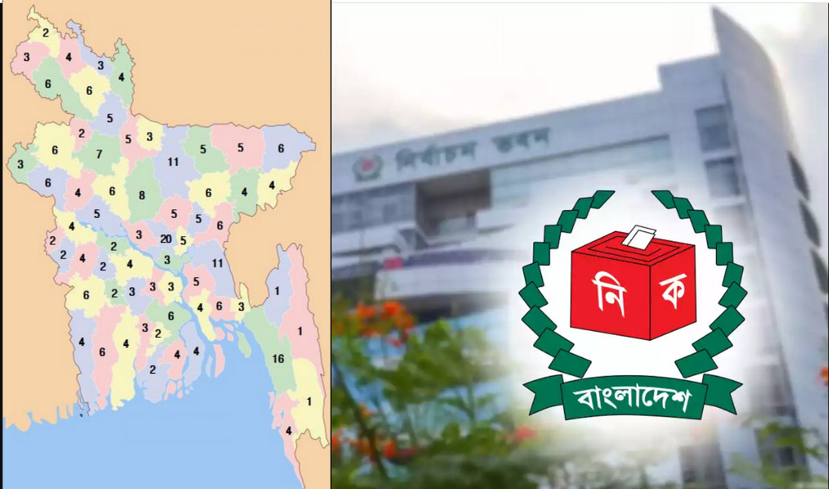 যে ৩৯টি সংসদীয় আসনের সীমানা পরিবর্তন হচ্ছে,দেখেনিন তালিকা