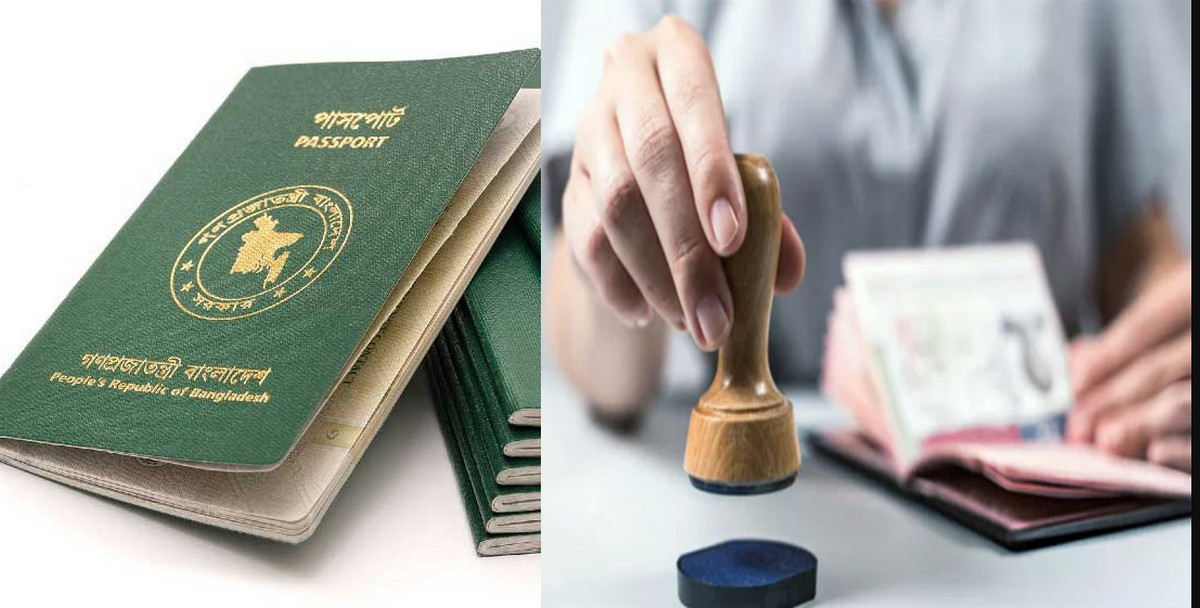চরম দু:সংবাদ : বাংলাদেশিদের জন্য ভিসা ফি দ্বিগুণ ঘোষণা