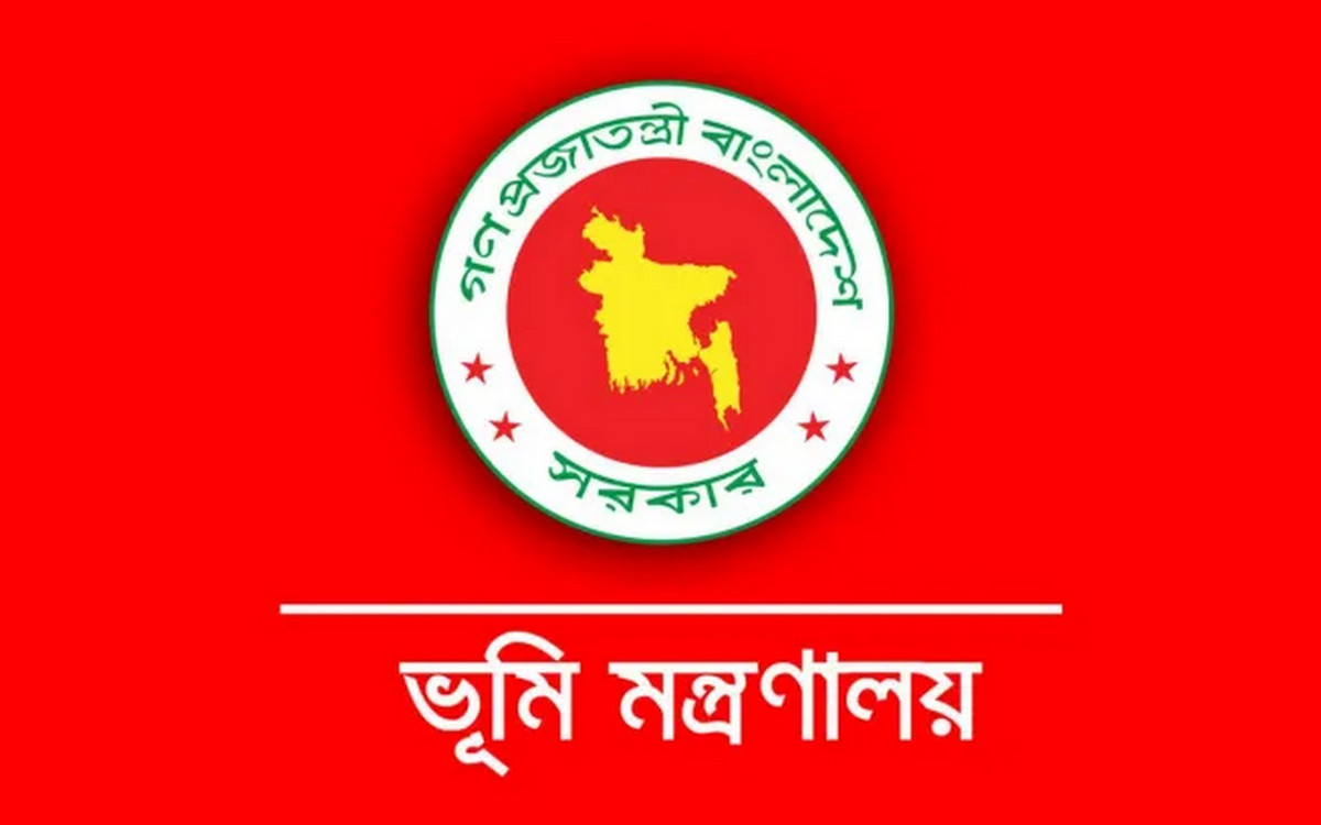 জমির খাজনা না দিলে কত বছর পর জমি খাস হয়ে যাবে
