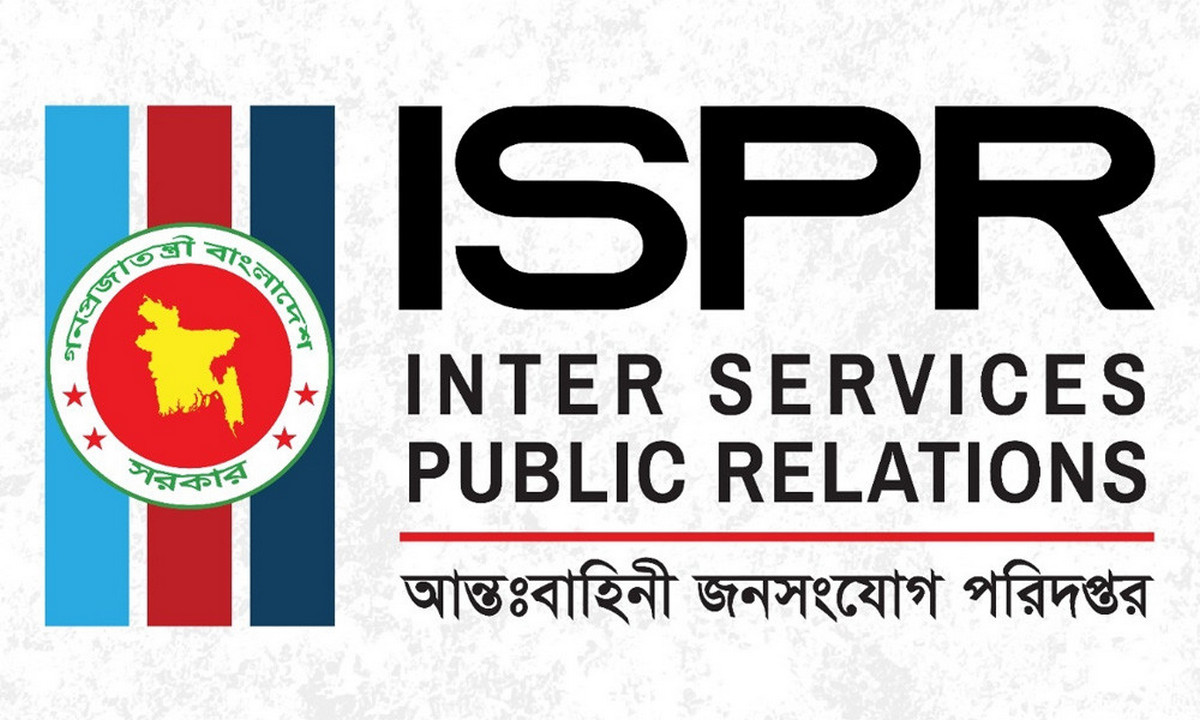“বিমানবাহিনীর অভ্যন্তরে ‘র’ নেটওয়ার্ক ফাঁস” প্রতিবেদন নিয়ে: আইএসপিআর-এর কড়া প্রতিবাদ