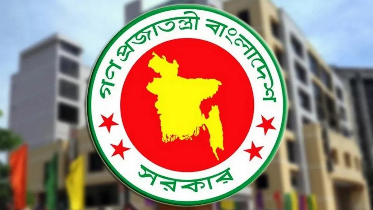 মাত্র ২ দিন ছুটি নিলেই মিলবে আগস্টে ৫ দিনের লম্বা ছুটি