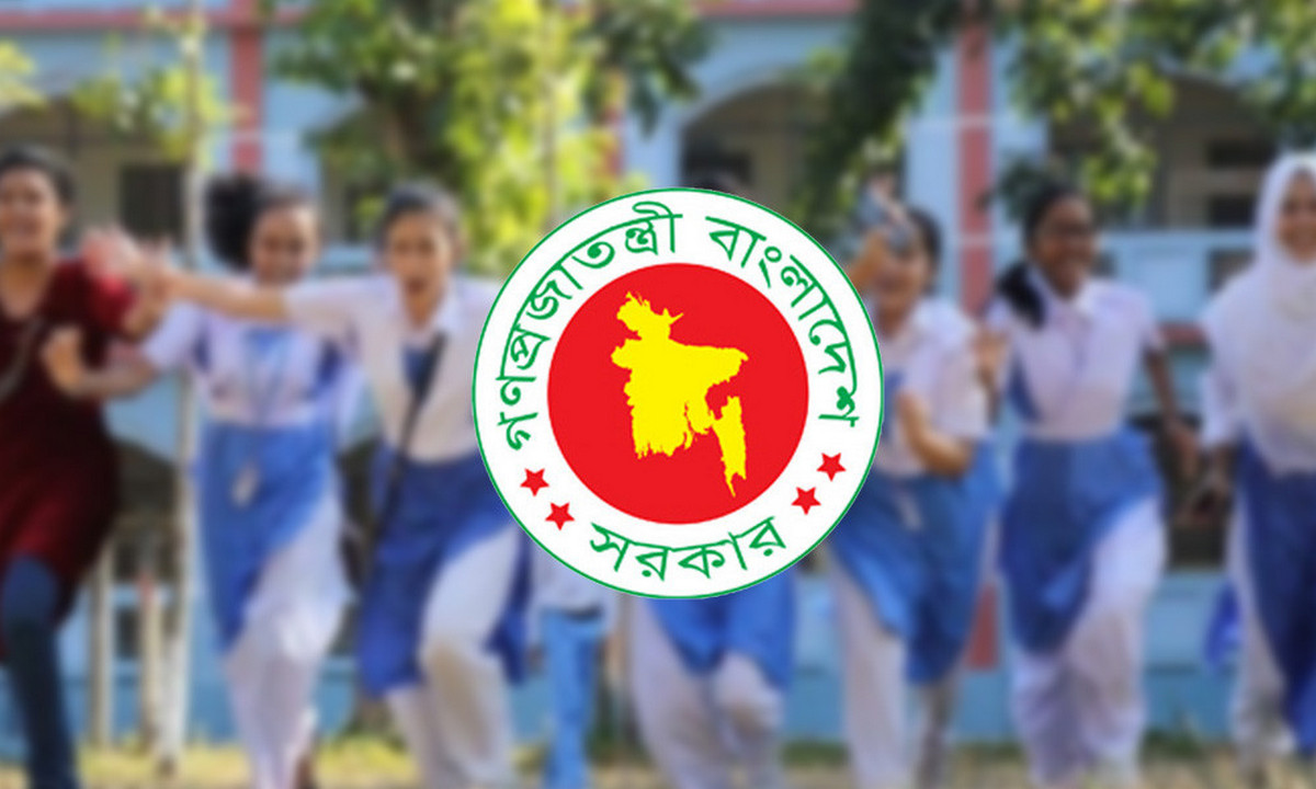 শিক্ষাপ্রতিষ্ঠানের ছুটি নিয়ে সরকারের নতুন সিদ্ধান্ত