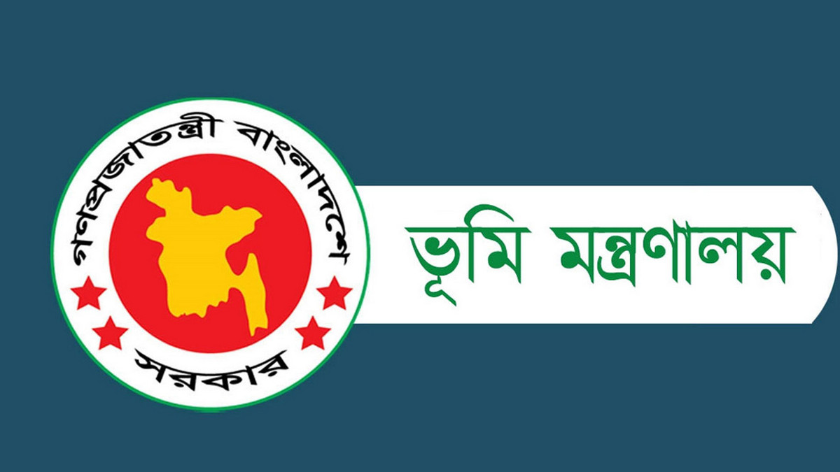 নামজারি পেন্ডিং নিয়ে বড় নির্দেশনা দিল ভূমি মন্ত্রণালয়