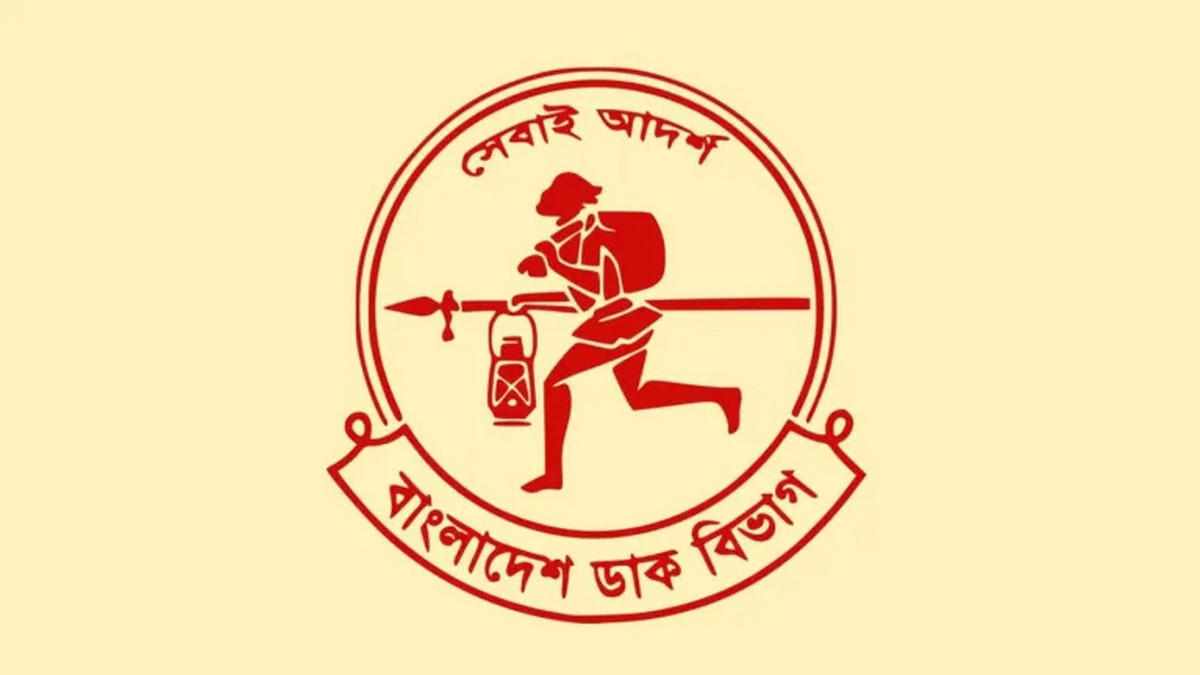 পোস্ট অফিসে ১ লাখ টাকা রাখলে প্রতি মাসে কত মুনাফা